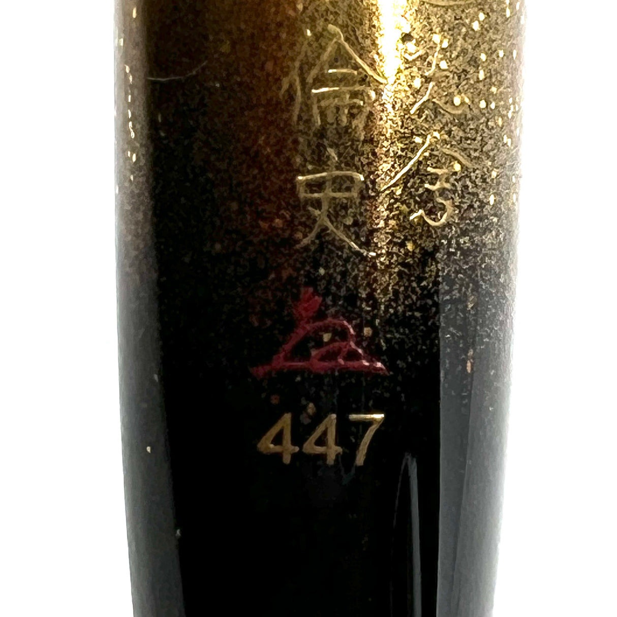 Namiki Maki-e King Cobra Limited Edition (2001) - Fountain Pen