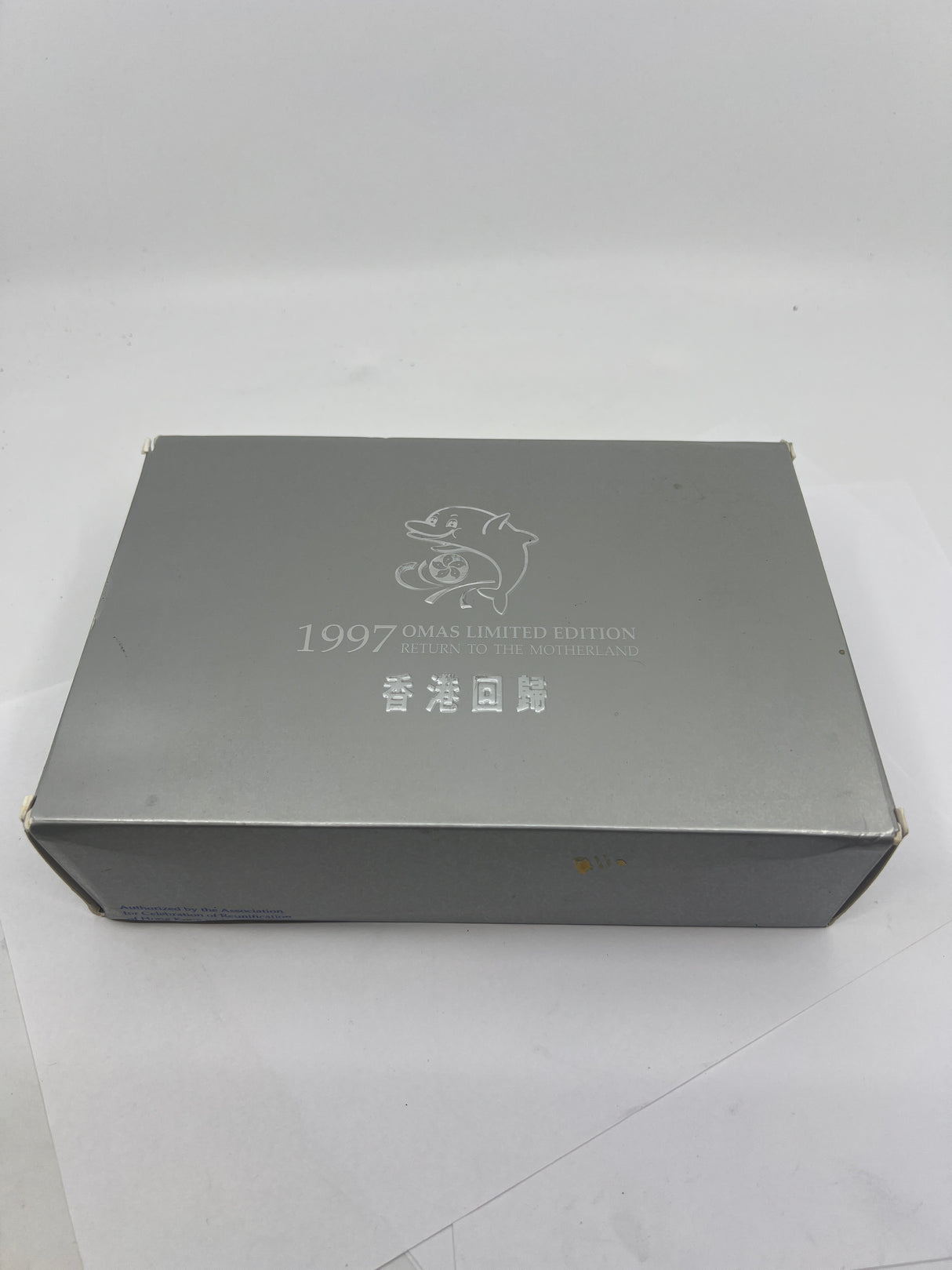 OMAS Sterling Silver Hong Kong Return to the Motherland Limited Edition Fountain Pen - Medium 18kt Gold Nib