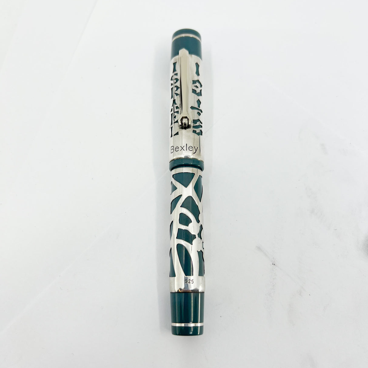 Bexley 50th Anniversary of Israel Statehood (1948-1998) Sterling Silver Limited Edition Fountain Pen #025/100 - Medium 14kt Gold Nib