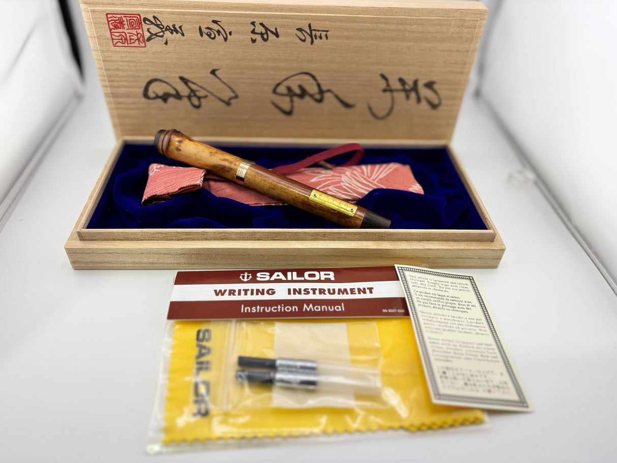 Sailor Susutake Smoked Bamboo Fountain Pen - Naginata Togi Medium/Fine 21Kt Gold Nib - Extremely Rare!