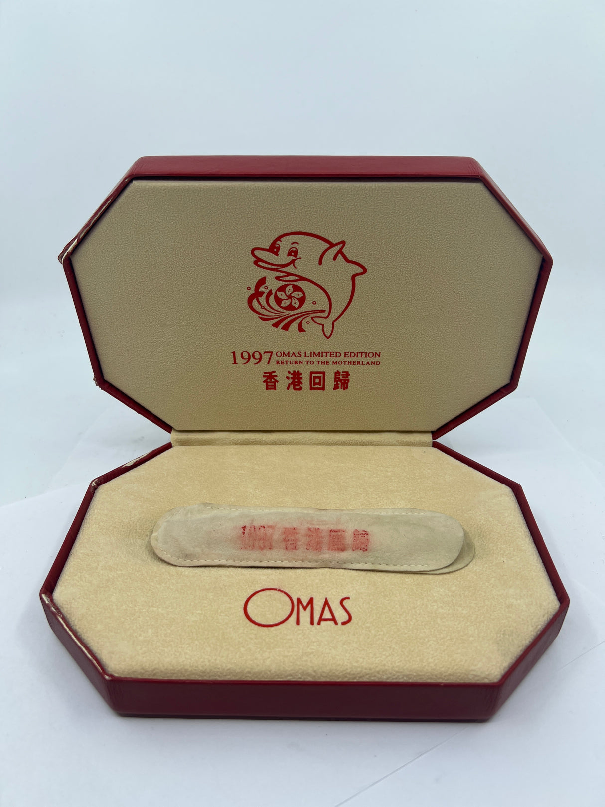 OMAS Sterling Silver Hong Kong Return to the Motherland Limited Edition Fountain Pen - Medium 18kt Gold Nib