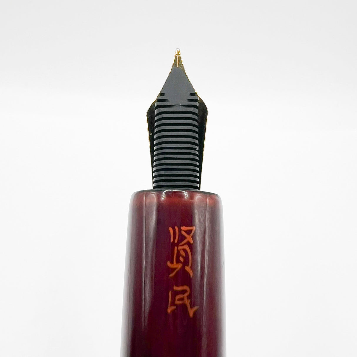 Danitrio Tami-Nuri Red  Urushi  Hand Painted Lacqueron Mikado Over-Sized Fountain Pen  - Fine 18kt Gold Nib