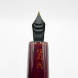 Danitrio Tami-Nuri Red  Urushi  Hand Painted Lacqueron Mikado Over-Sized Fountain Pen  - Fine 18kt Gold Nib
