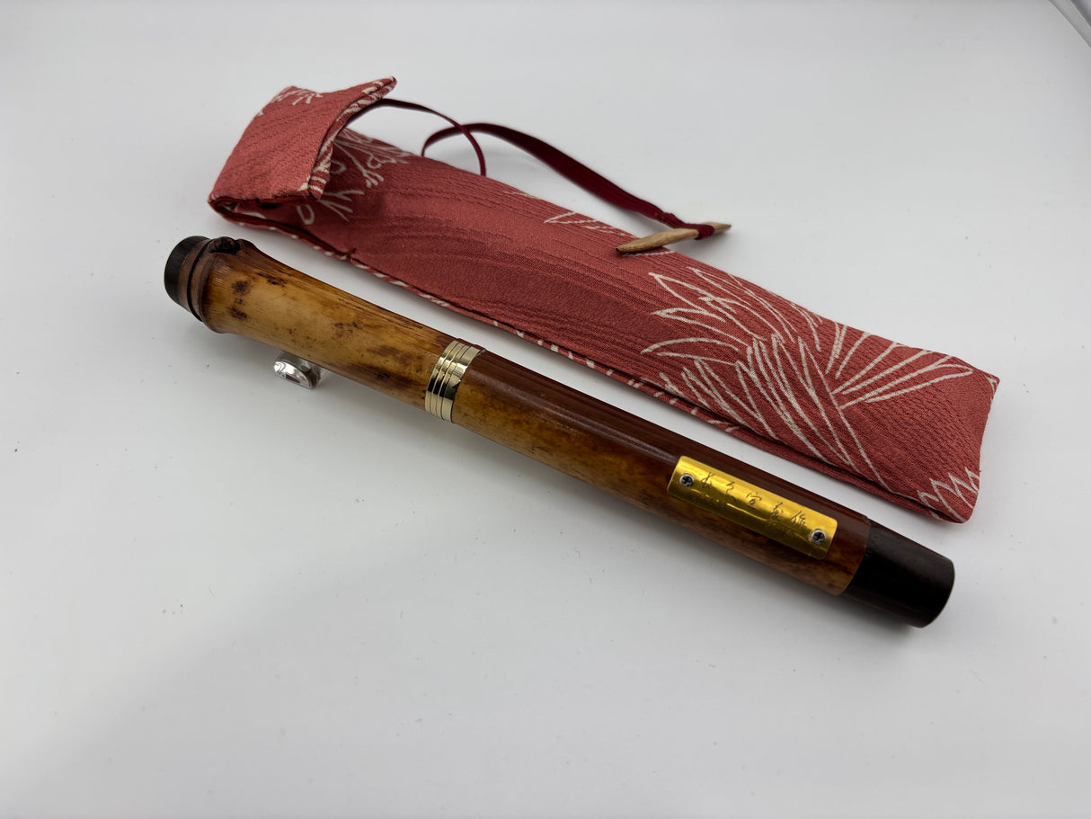 Sailor Susutake Smoked Bamboo Fountain Pen - Naginata Togi  Medium/Fine 21Kt Gold Nib - Extremely Rare!