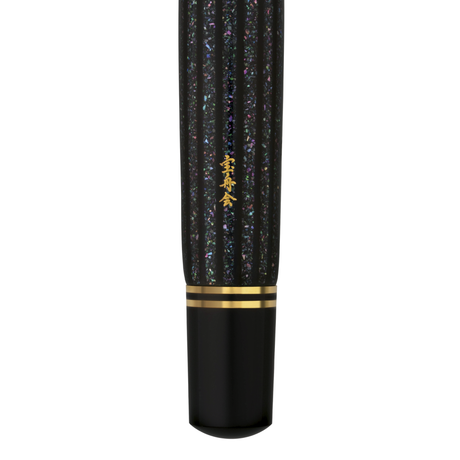 Pelikan M1000 Raden Stardust Fountain Pen Collection