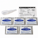 Platinum ICL-1200 Pen Cleaning Kit Japanese Cartridge Collection