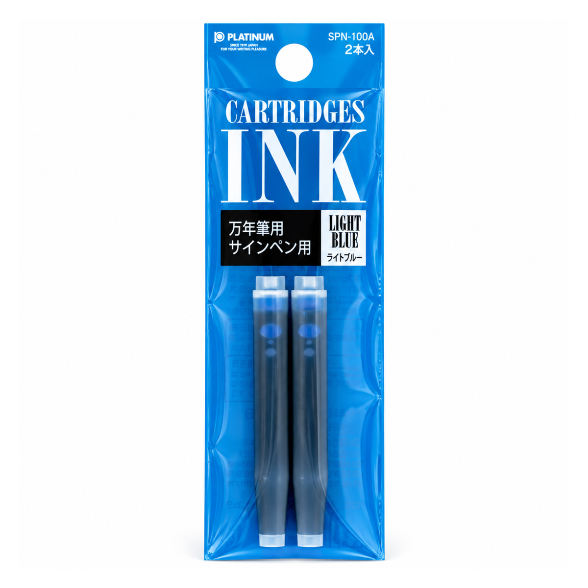 Platinum SPN-100A #57 Light Blue Ink Cartridges (2 Pack)